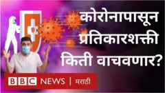 कोरोना व्हायरस