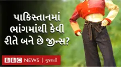 પાકિસ્તાન