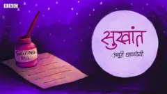 कहानी