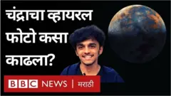 या चंद्राच्या फोटोवरुन सोशल मीडियावर चर्चा का होतेय?