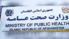 رروغتیا