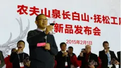 Ông Chung Thiểm Thiểm