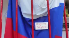 Прапор РФ