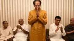 उद्धव ठाकरे
