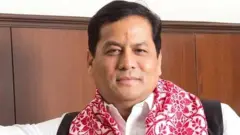 सर्वानंद सोनोवाल