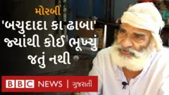 મોરબીમાં આવેલું એ ઢાબુ જ્યાંથી કોઈ ભૂખ્યું જતું નથી