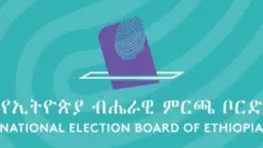 የምርጫ ቦርድ አርማ