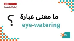 Xtra English