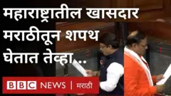 महाराष्ट्र राज्यसभा खासदार