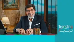 ياسر العظمة يثير الجدل بحديث عن أسباب هجرة السوريين