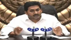 వైఎస్ జగన్