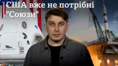 Космос