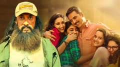 लाल सिंह चड्ढा और रक्षा बंधन