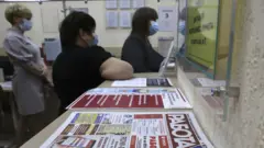 Работа
