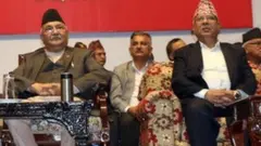 एमाले-माओवादी एकीकरण