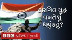 ભારત-પાકિસ્તાન