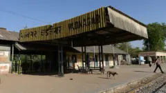 গুজরাটের ওয়াডনগর রেলস্টেশন