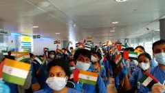 यूएई