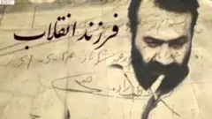 ایران