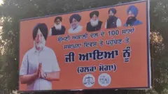 ਸ਼੍ਰੋਮਣੀ