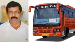 ఆర్టీసీ డ్రైవర్ శ్రీనివాస్ రెడ్డి