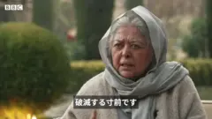 「アフガニスタンは大変なことになっている」　カブールに残る女性の権利活動家