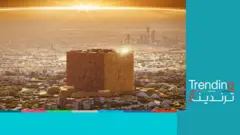 داون تاون الرياض: مشروع معماري جديد في الرياض، هل هو تقليد للكعبة؟