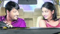 ஆற்றல் படம்