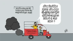 कार्टून