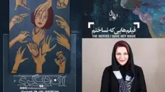 ناظران