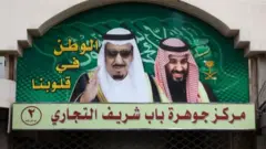 Suudi Arabistan Kralı Selman bin Abdülaziz ve Veliaht Prens Muhammed bin Selman