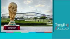 مونديال قطر 2022