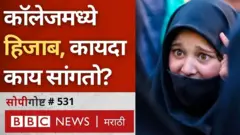 हिजाब, कर्नाटक