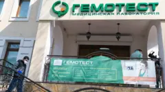 Гемотест