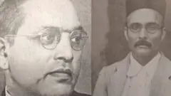 आंबेडकर और सावरकर
