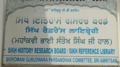 ਸਿੱਖ ਰੈਫਰੈਂਸ ਲਾਇਬਰੇਰੀ