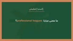 Xtra English