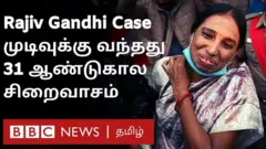 கண்ணீருடன் சிறையை விட்டு வெளியேறிய நளினி