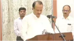 अजित पवार