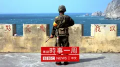 台灣馬祖