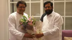 एकनाथ शिंदे राज ठाकरे