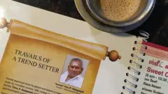 శరవణ భవన్ హోటల్