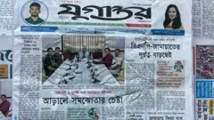 যুগান্তর