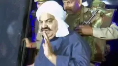 અતીક અહમદ