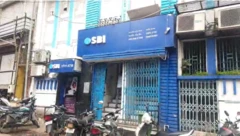 દાહોદ, એસબીઆઈ, બીબીસી, ગુજરાતી