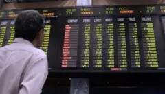 سٹاک مارکیٹ