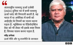 नरेंद्र तनेजा का कोट