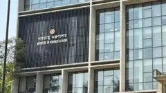 পররাষ্ট্র মন্ত্রণালয়