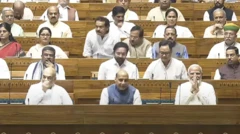संसद