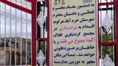 بنر ممنوعیت تیراندازی